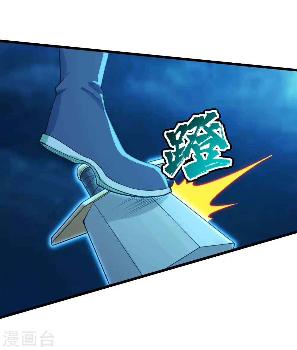 第191话 生死！ 第15页