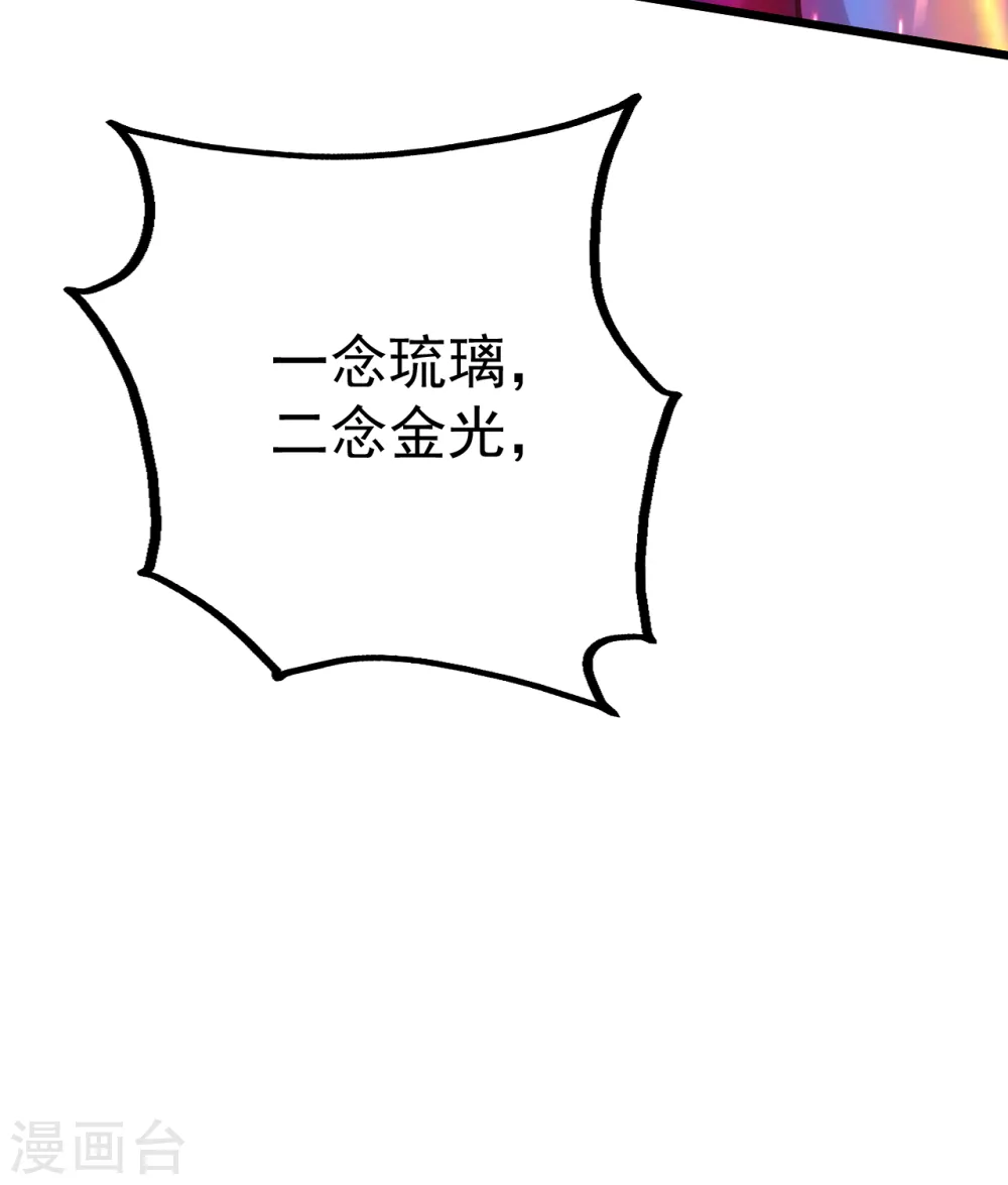 第191话 生死！ 第21页