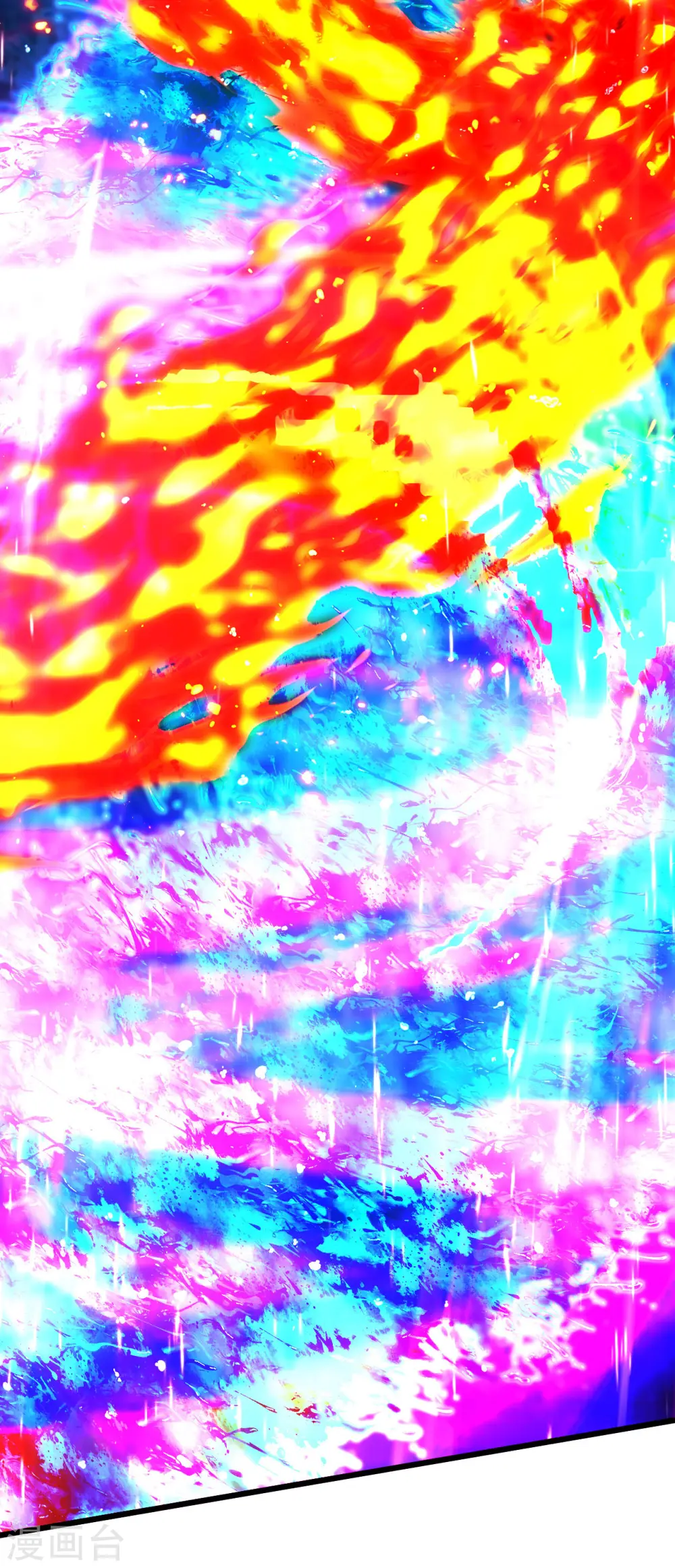 第191话 生死！ 第23页