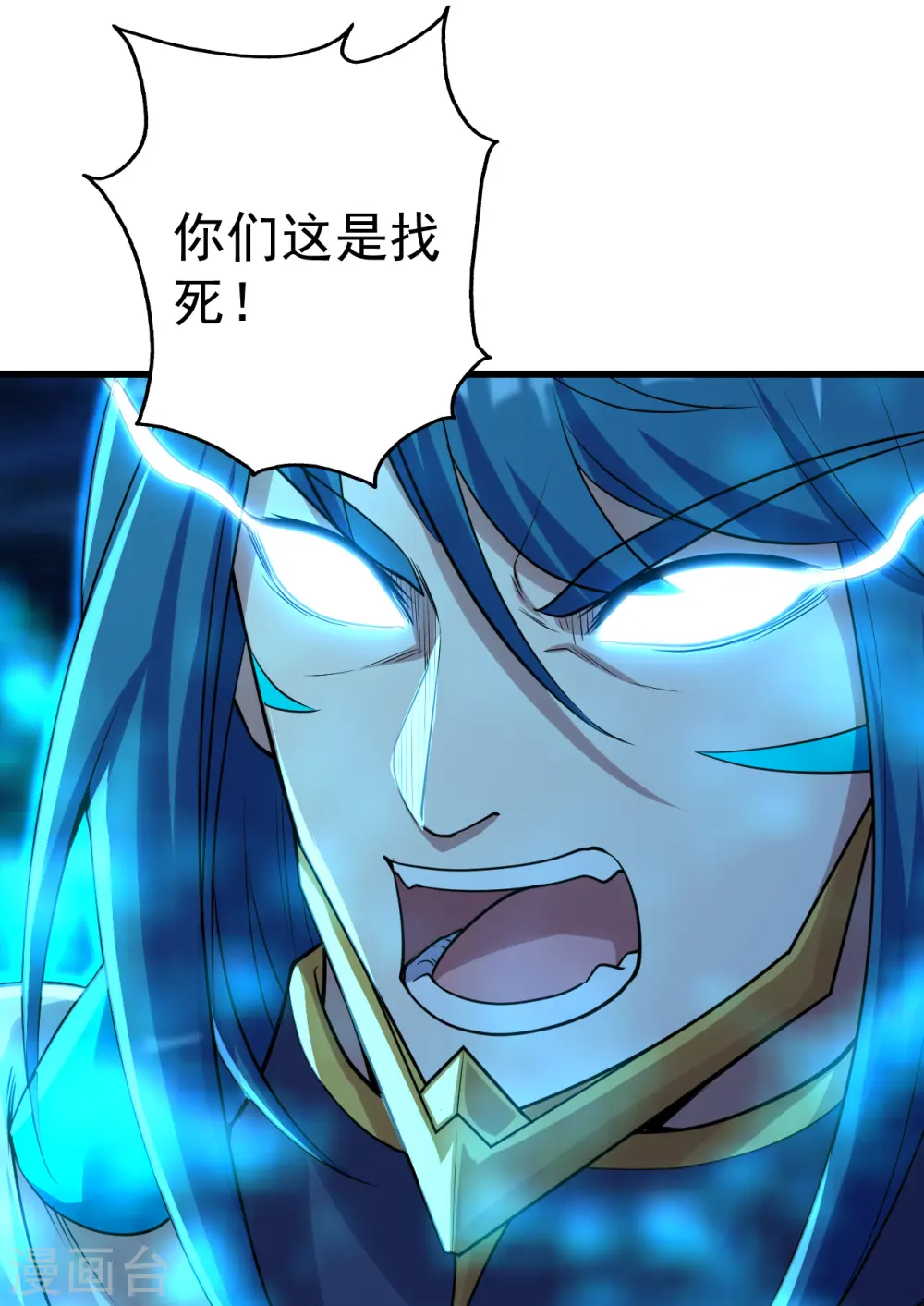 第191话 生死！ 第24页