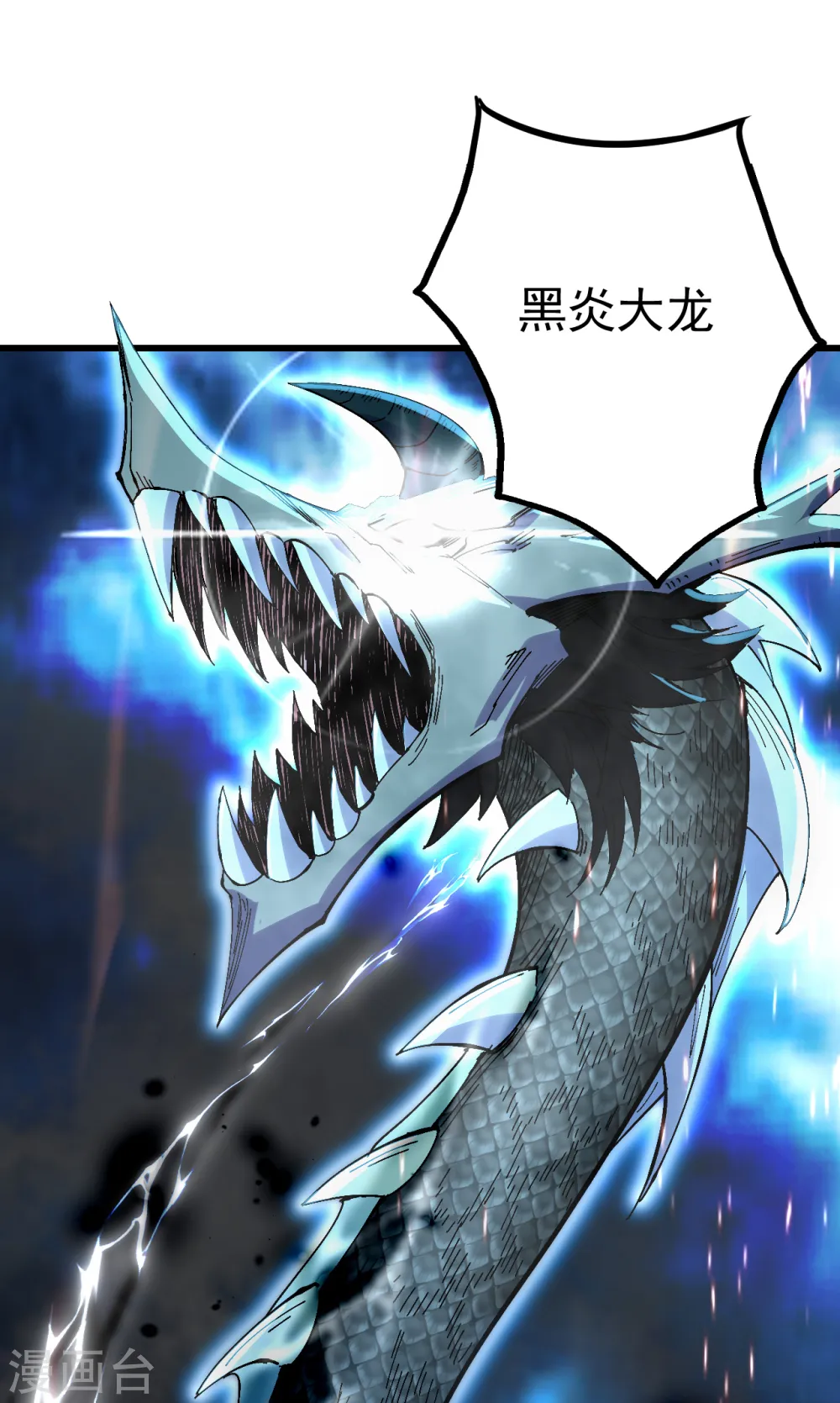 第191话 生死！ 第25页