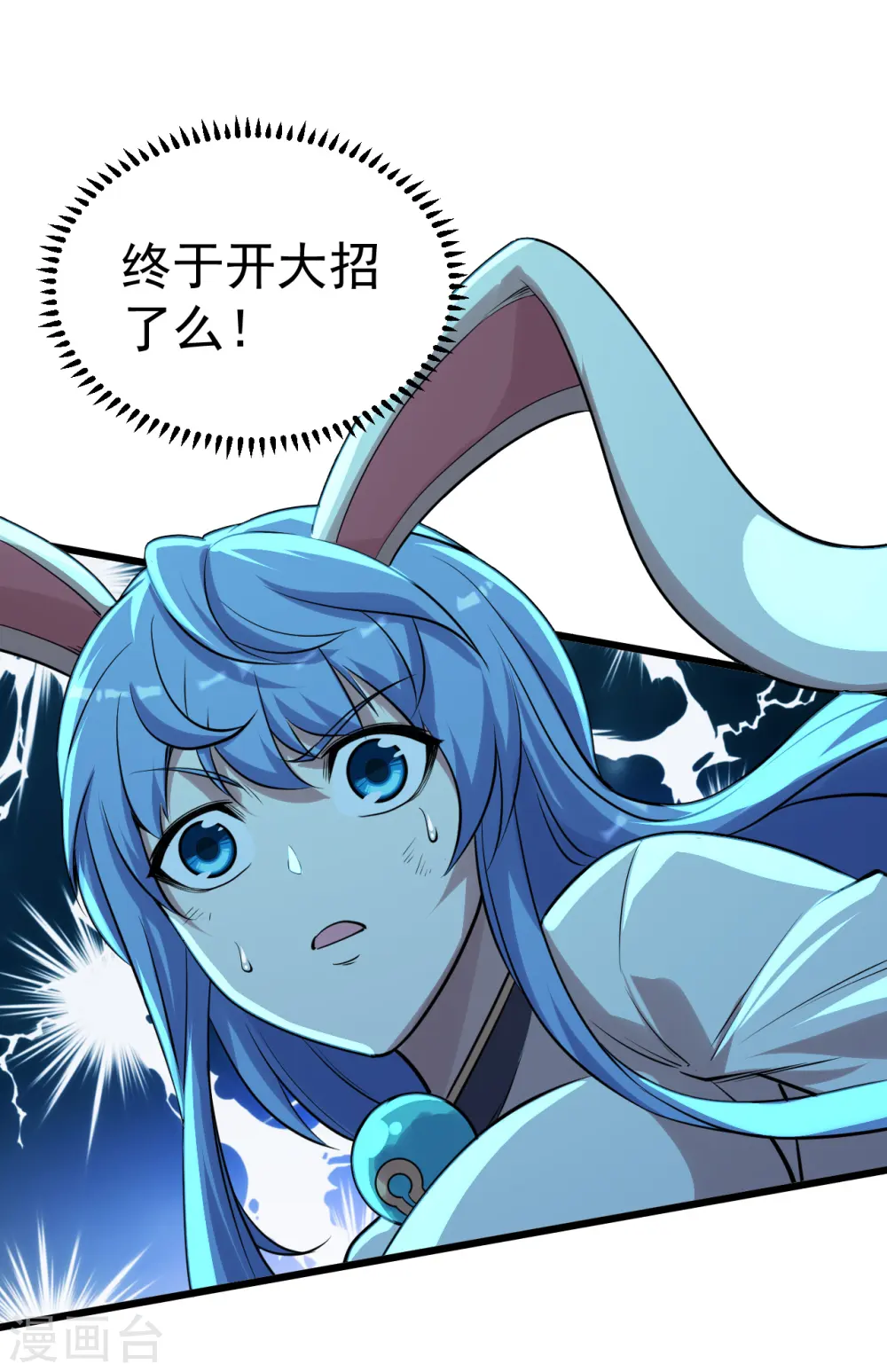 第191话 生死！ 第28页