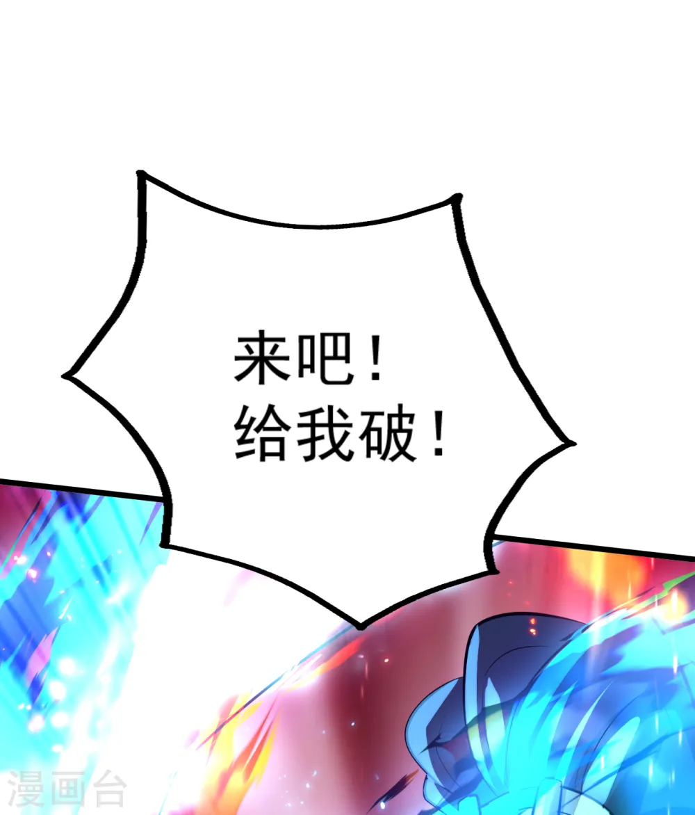第191话 生死！ 第31页