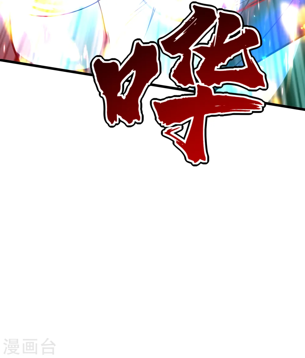第191话 生死！ 第33页