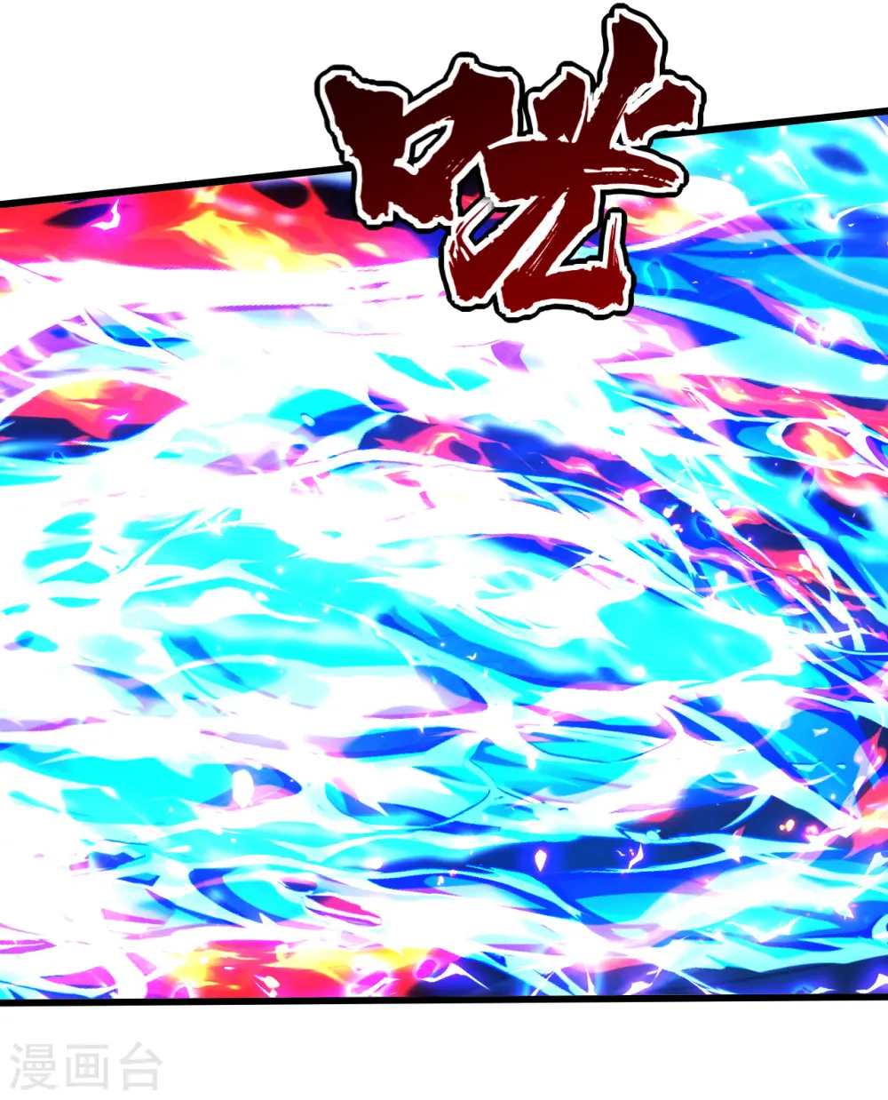 第191话 生死！ 第36页