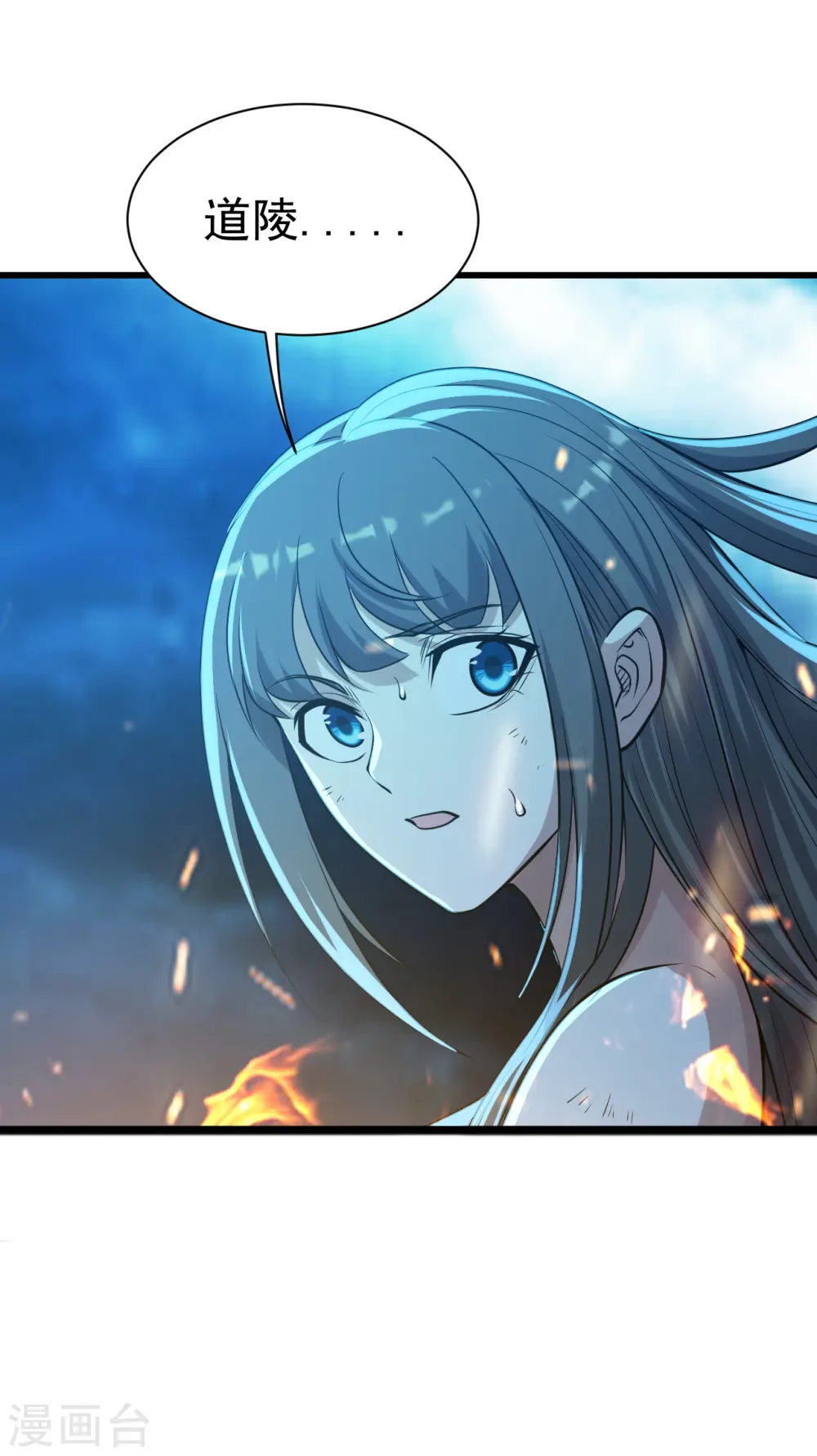 第191话 生死！ 第38页