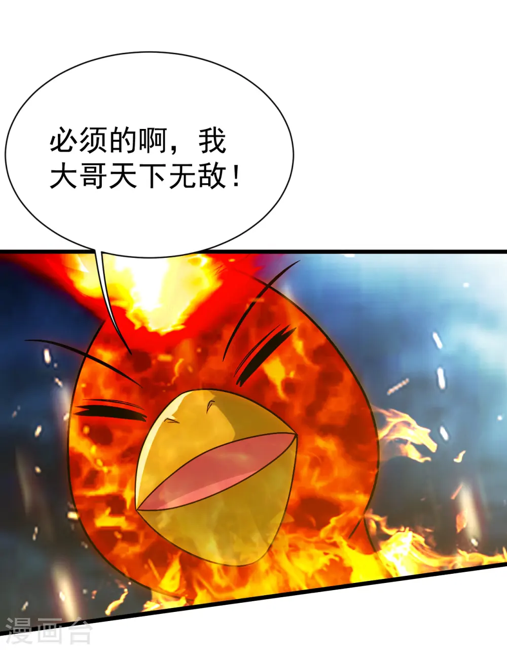 第191话 生死！ 第40页