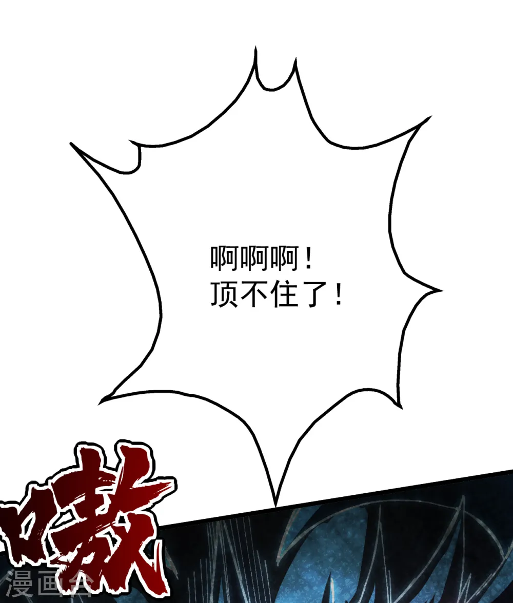第191话 生死！ 第41页