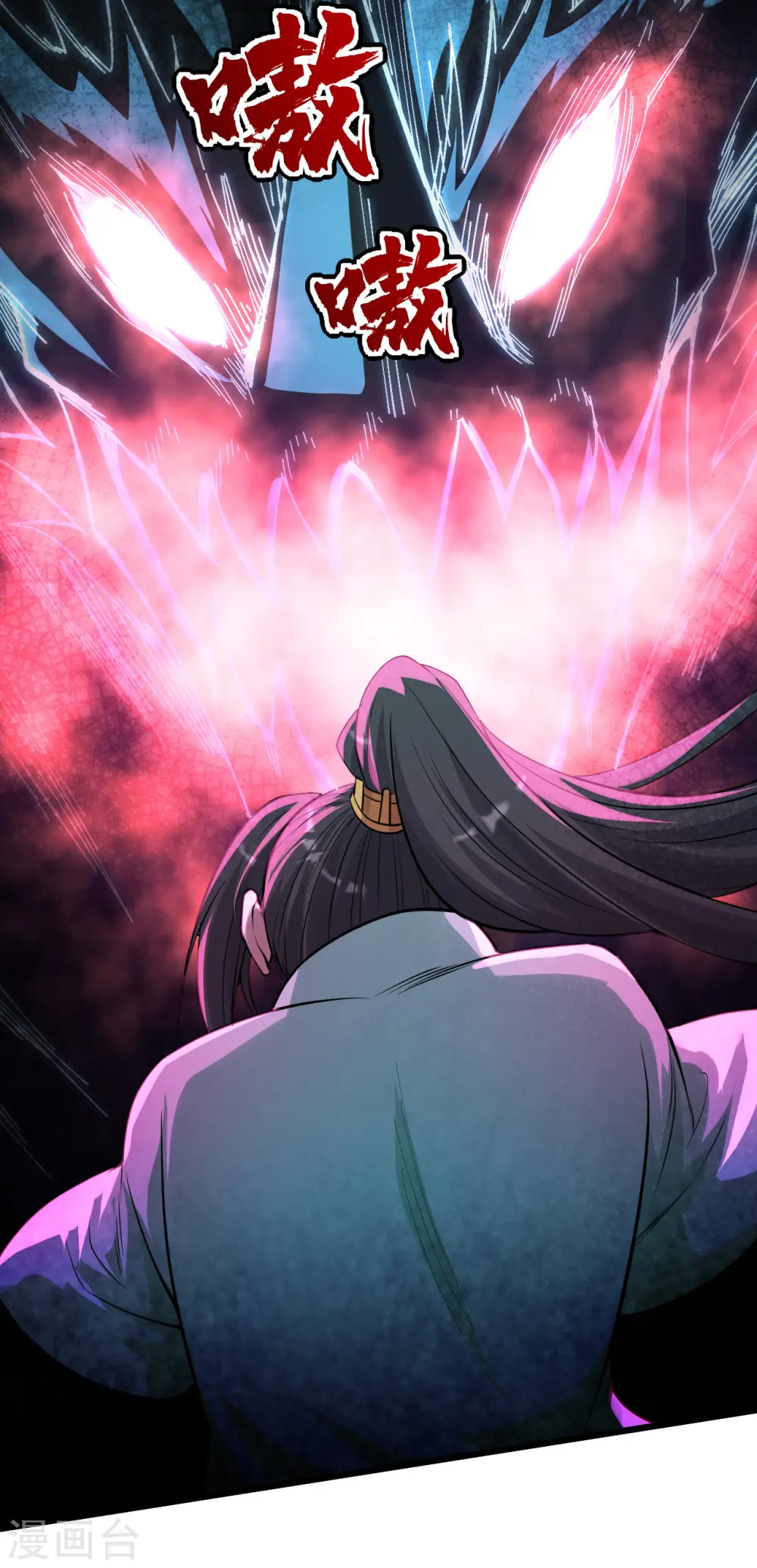 第191话 生死！ 第42页
