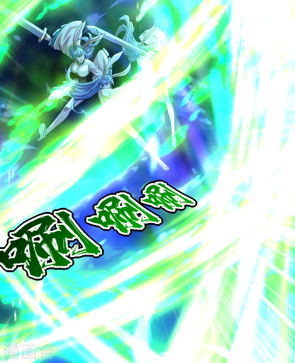 第191话 生死！ 第47页