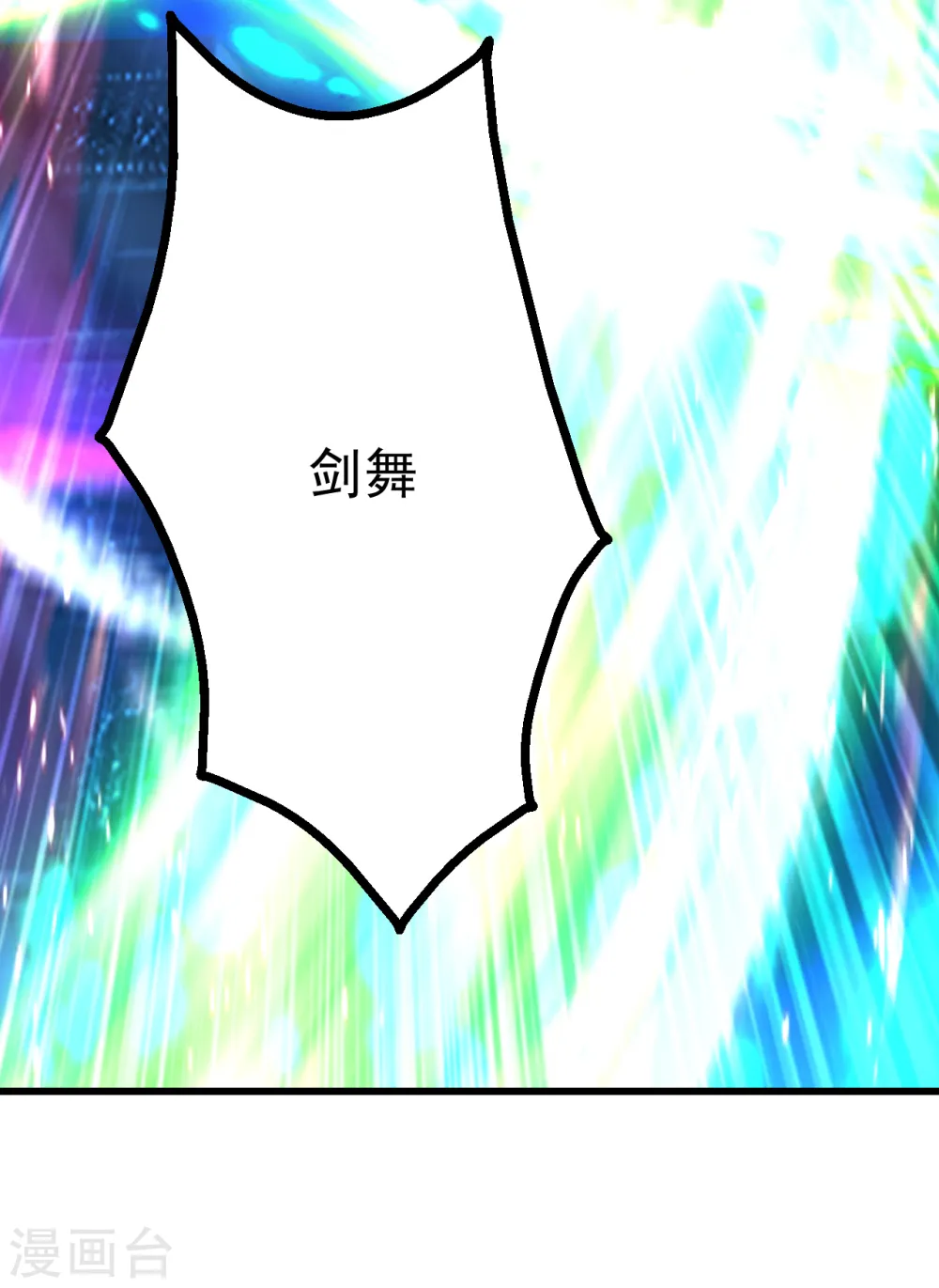 第191话 生死！ 第48页