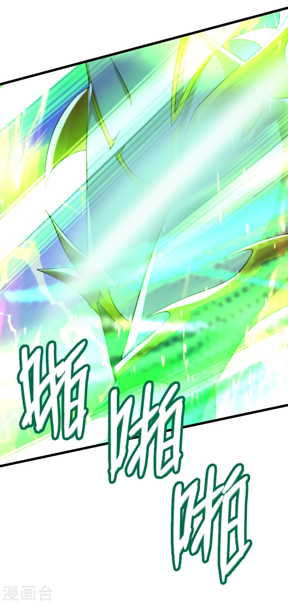 第191话 生死！ 第55页