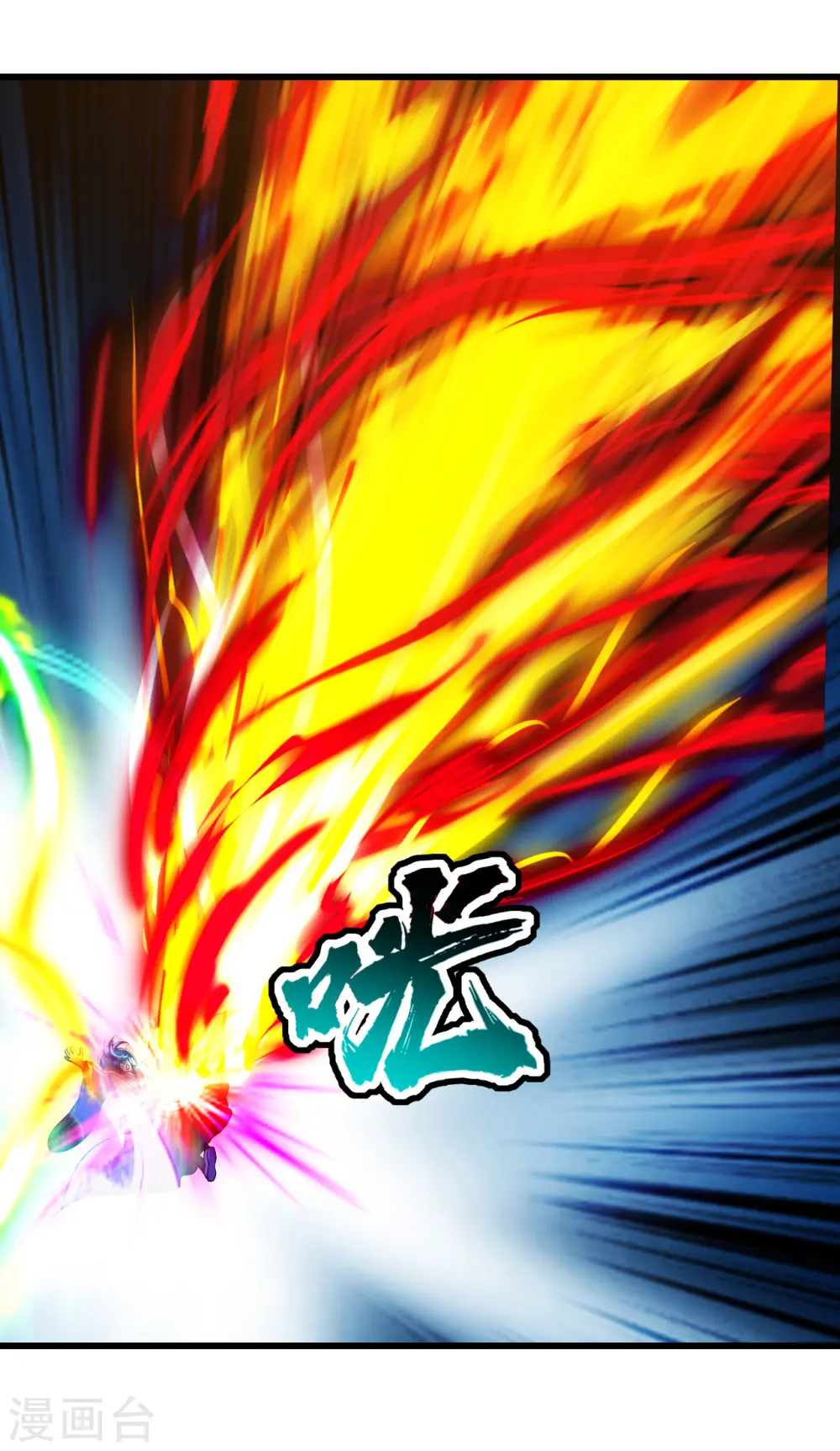 第187话 求我就饶你一命！ 第34页