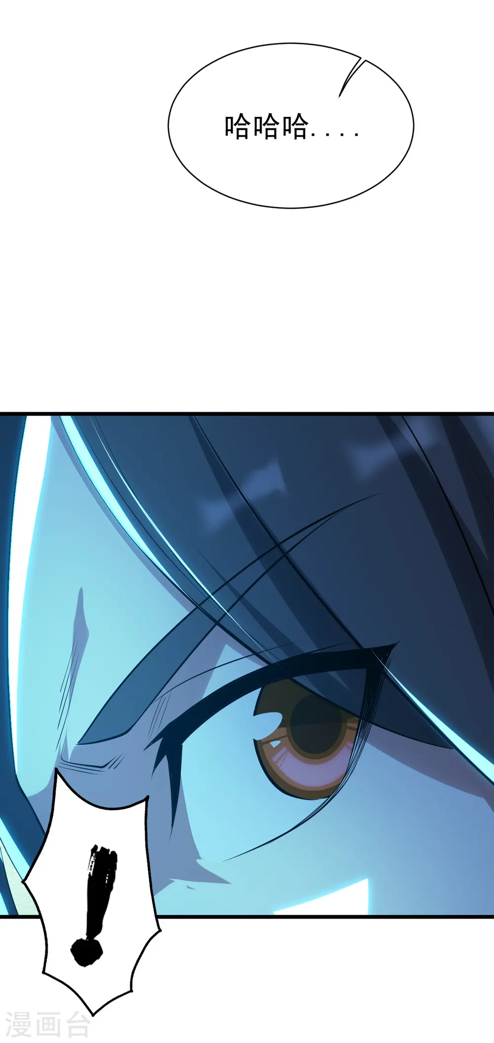 第182话 你想的可真美！ 第6页
