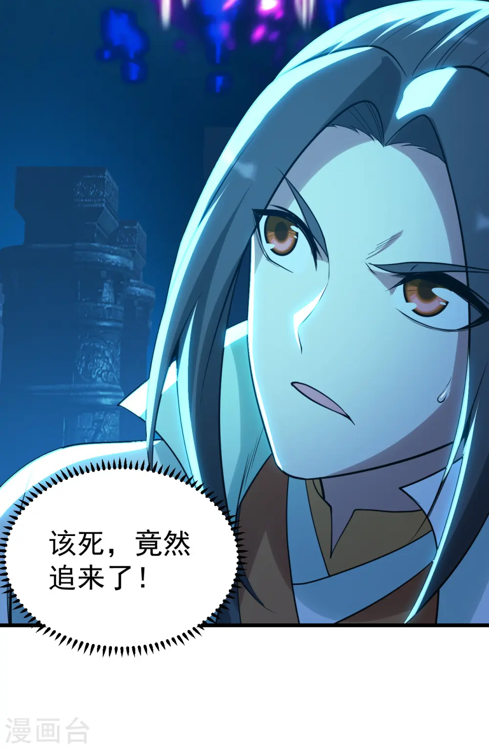 第182话 你想的可真美！ 第8页