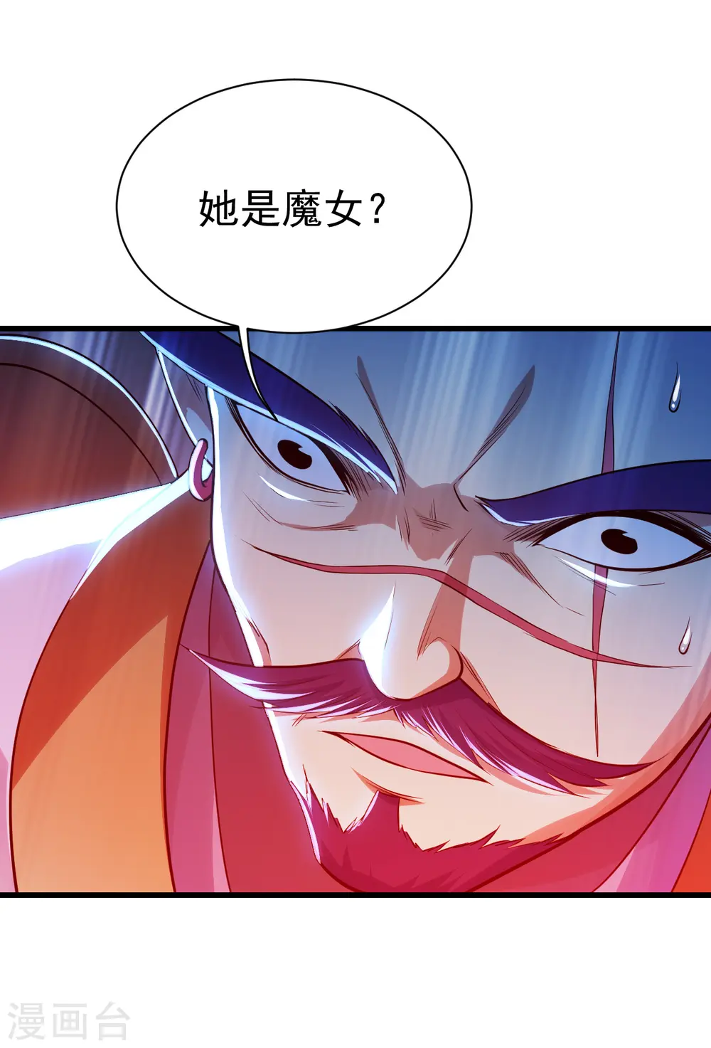 第182话 你想的可真美！ 第26页