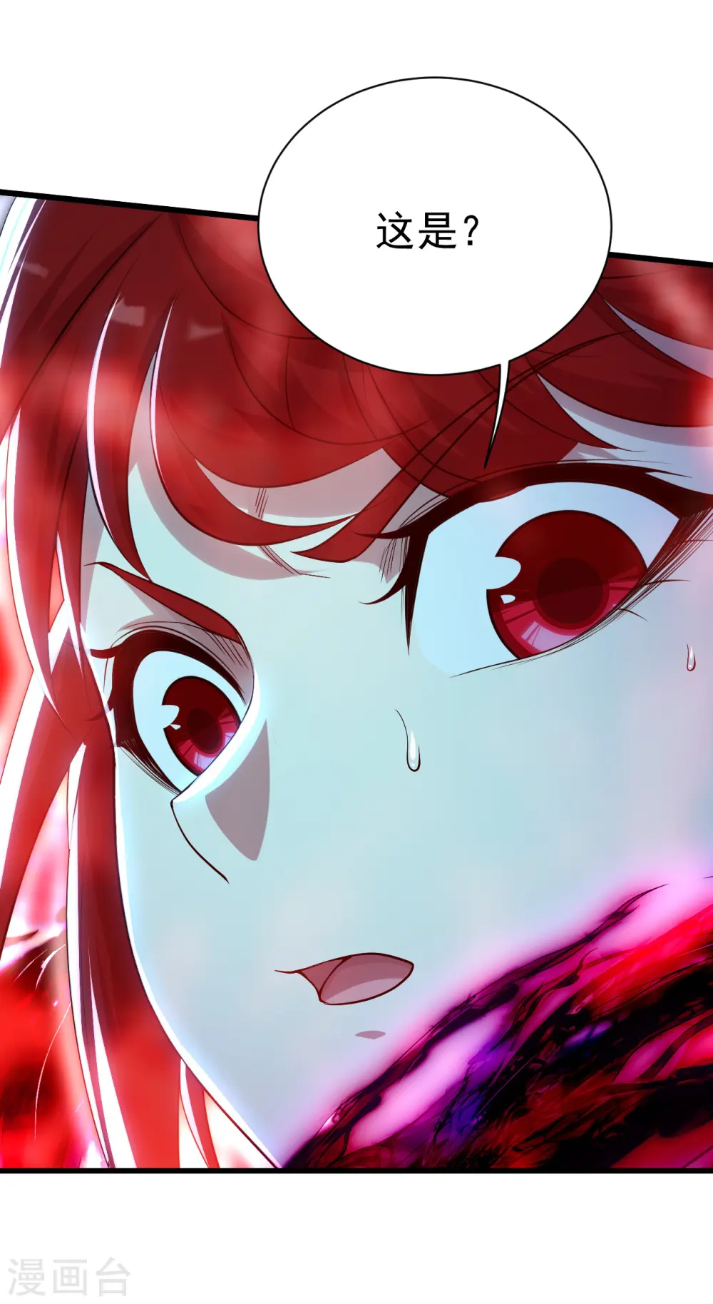 第182话 你想的可真美！ 第30页