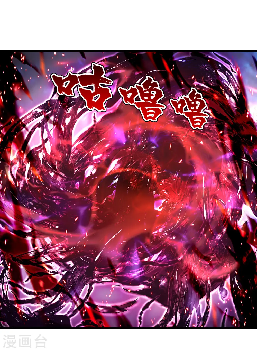 第182话 你想的可真美！ 第33页