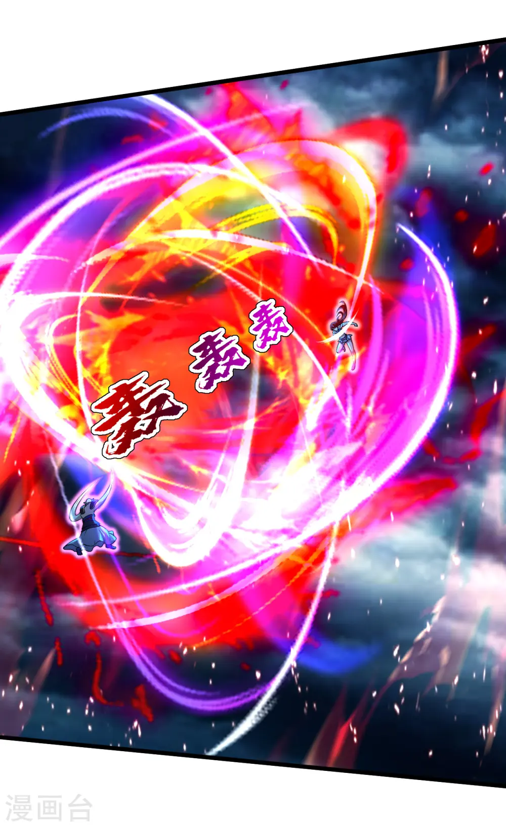 第183话 时间紧迫！ 第25页