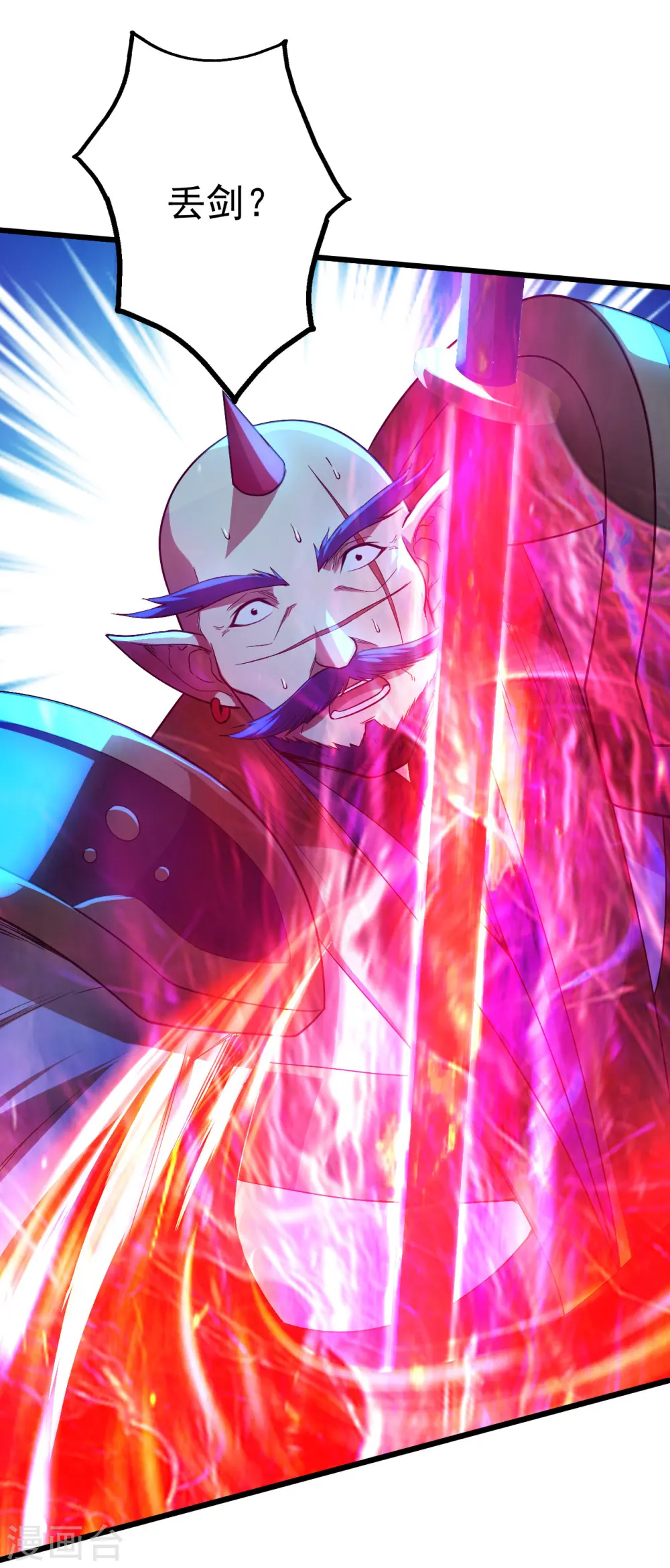 第183话 时间紧迫！ 第28页