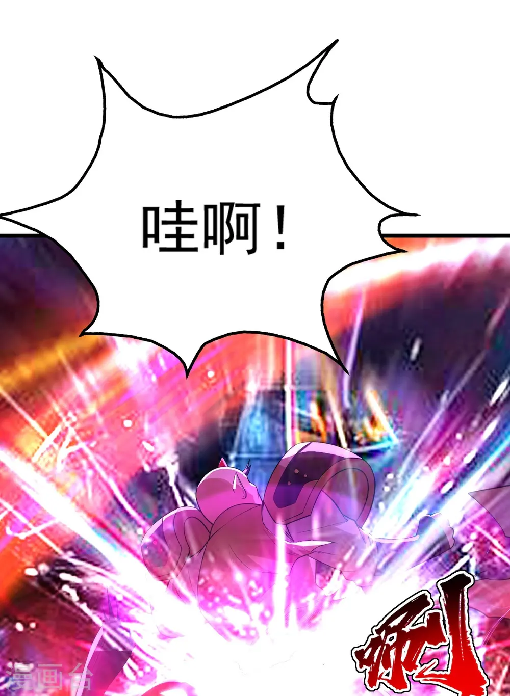 第183话 时间紧迫！ 第32页