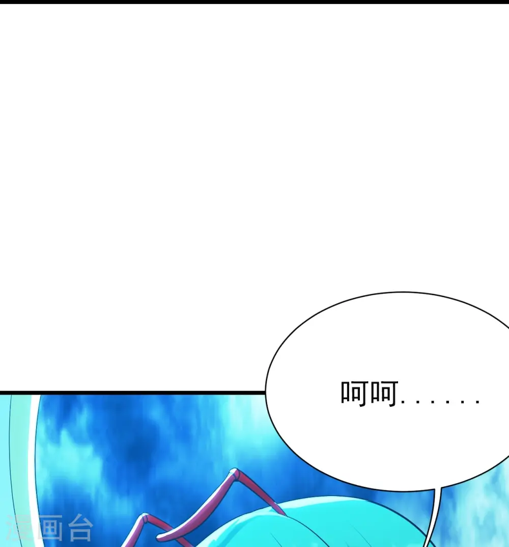 第179话 再遇黄金蜂 第17页