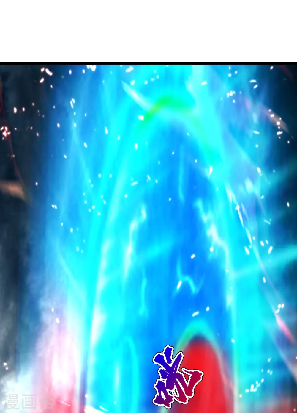 第177话 小人之心度君子之腹 第5页