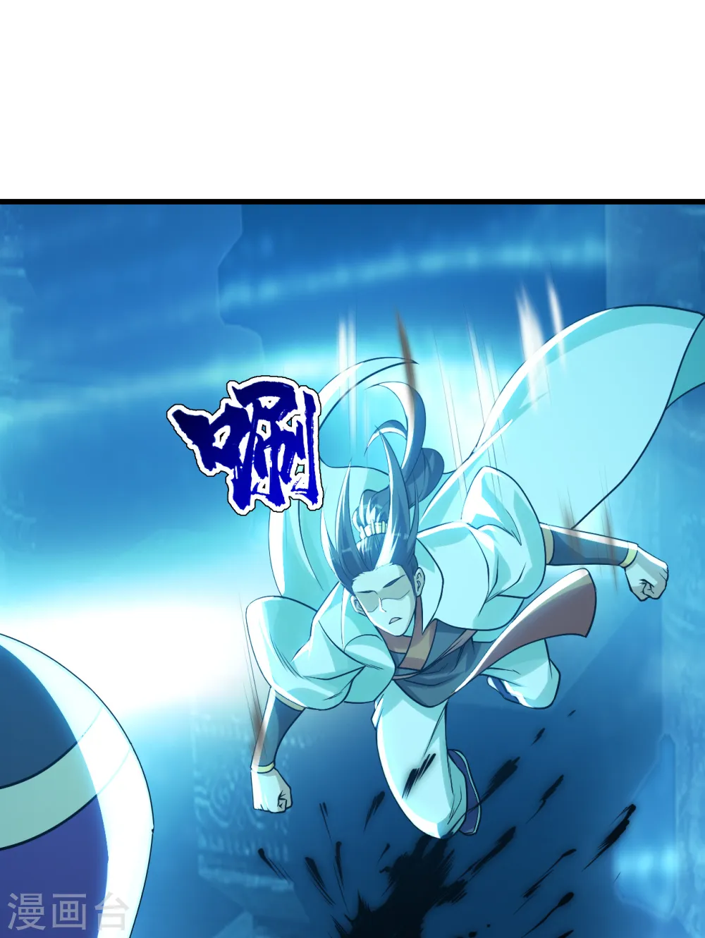 第177话 小人之心度君子之腹 第14页