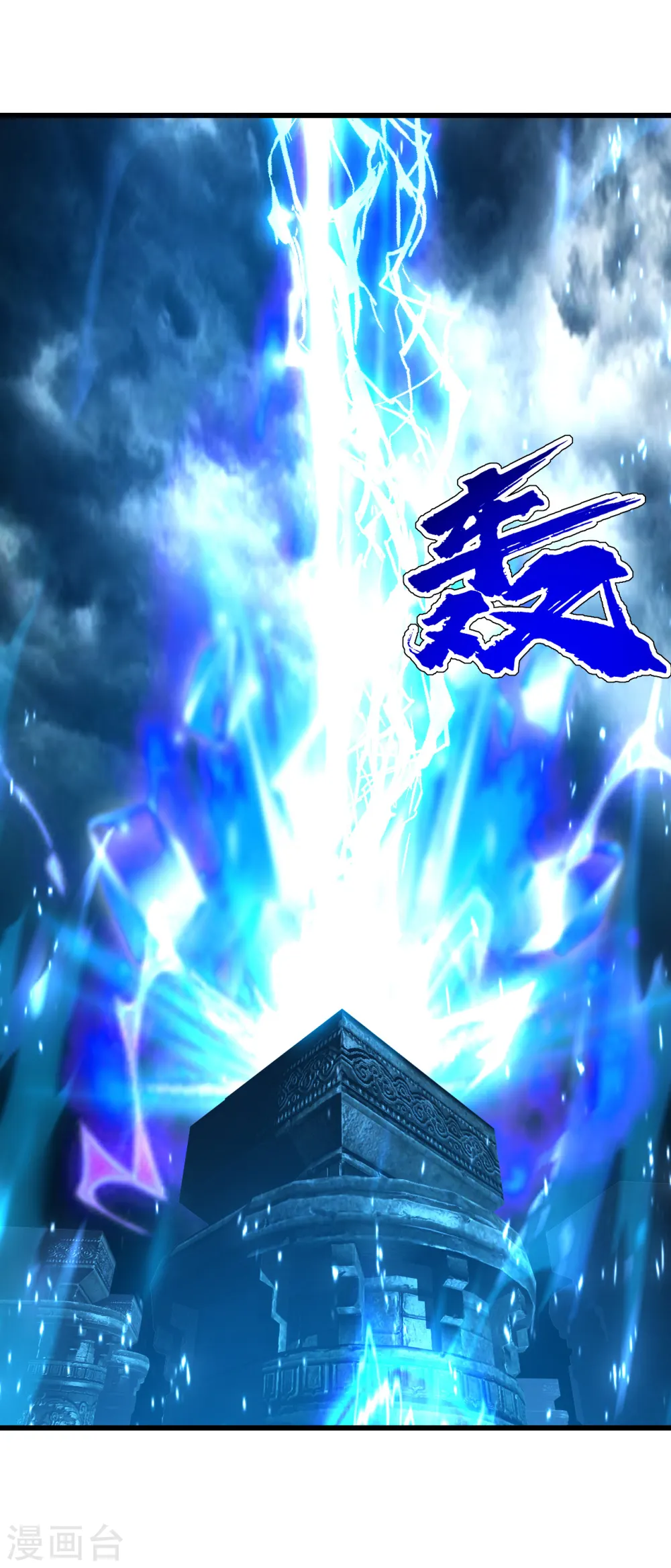 第177话 小人之心度君子之腹 第19页