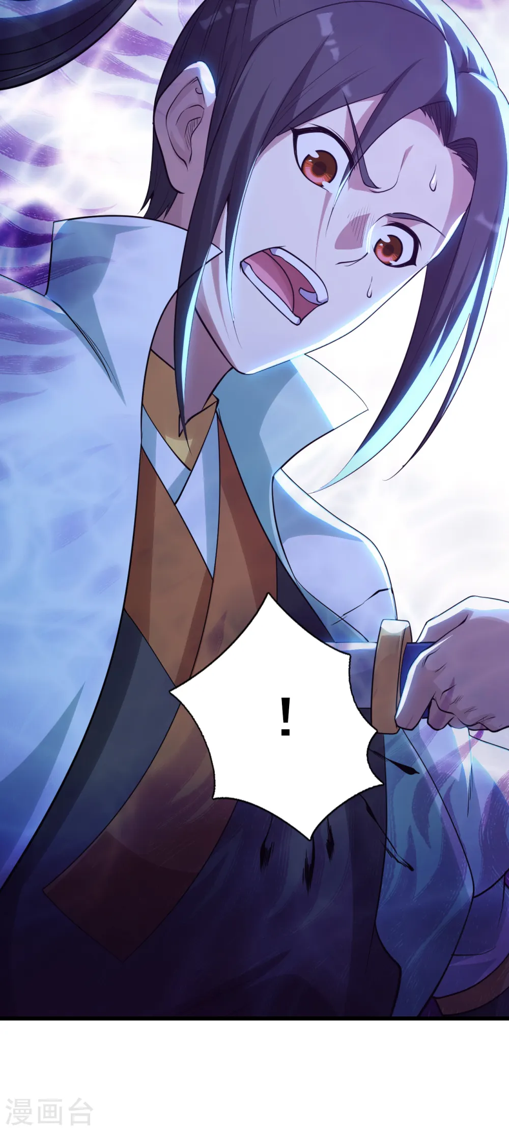 第176话 团灭！ 第3页