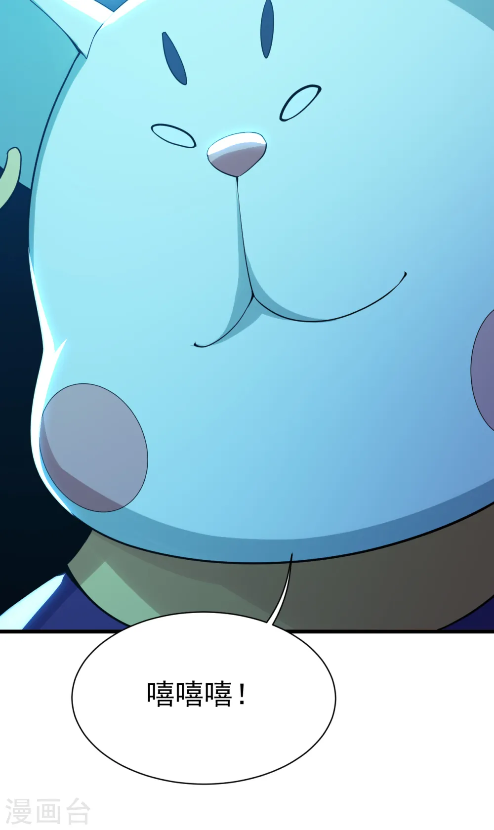 第176话 团灭！ 第8页