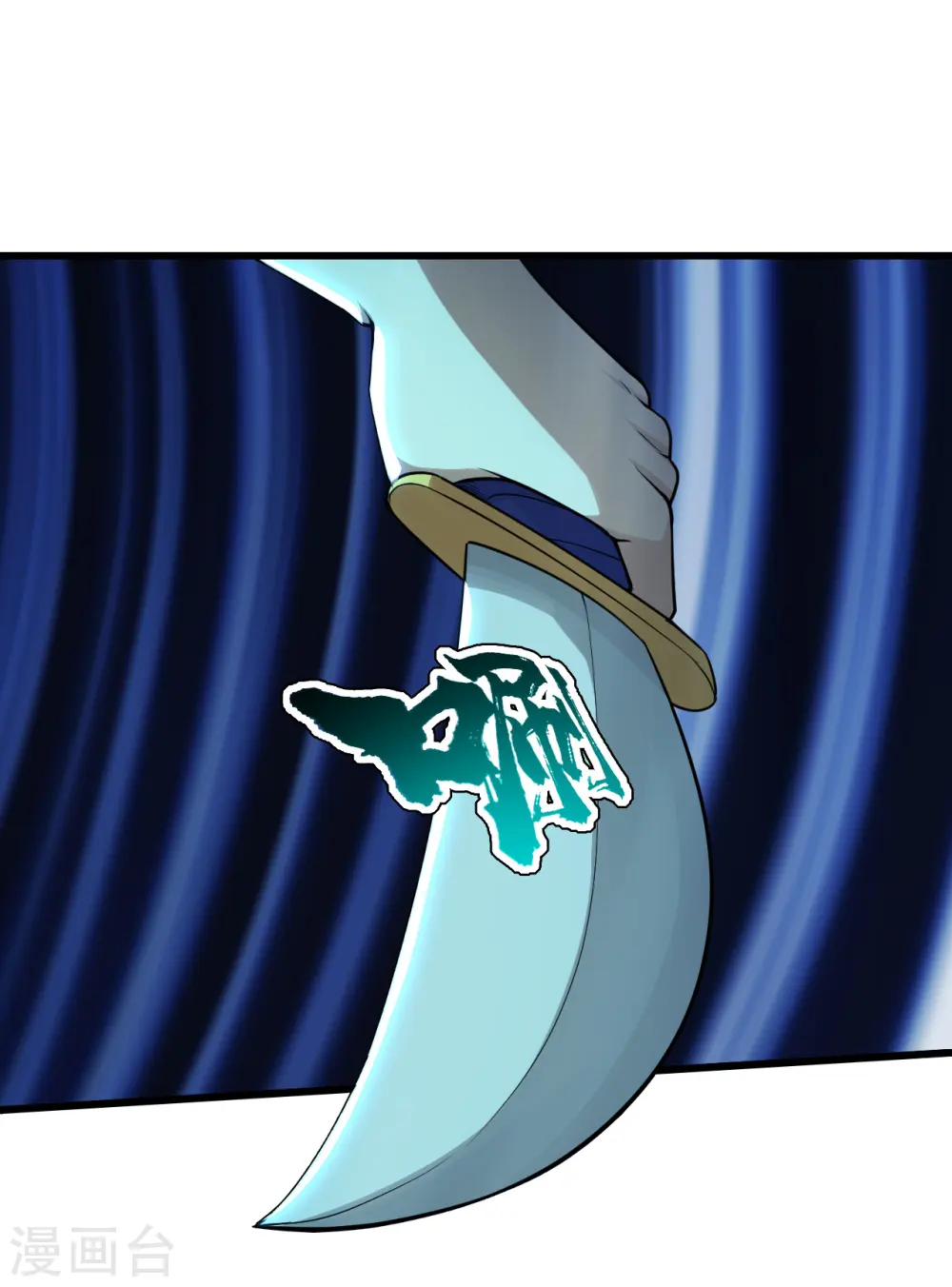 第175话 背叛？ 第20页