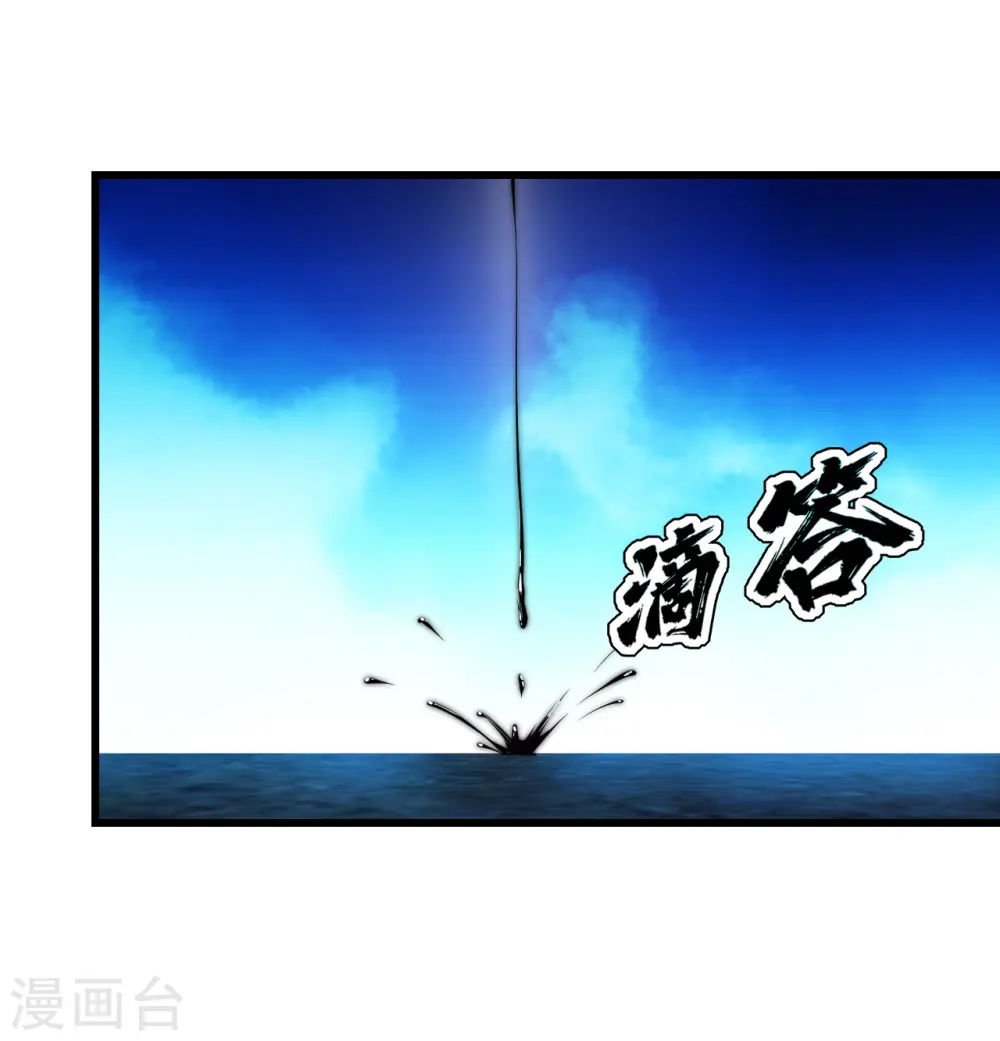 第175话 背叛？ 第22页