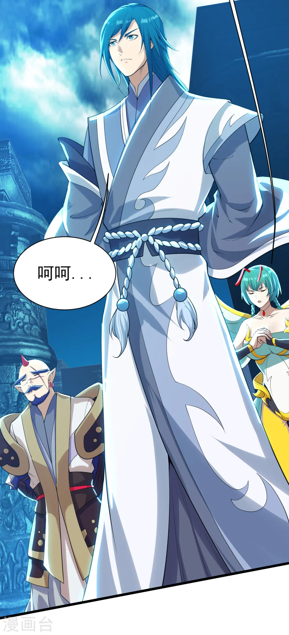第172话 螳螂捕蝉黄雀在后！ 第8页