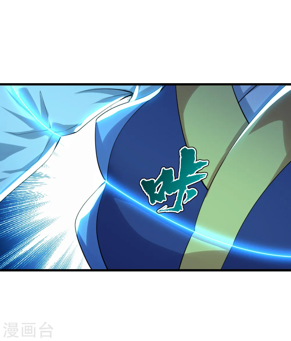 第173话 愤怒的道陵！ 第2页
