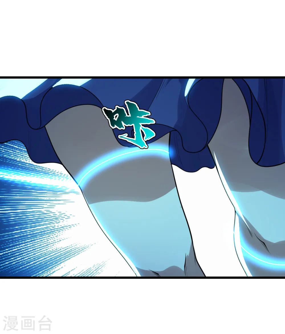 第173话 愤怒的道陵！ 第3页