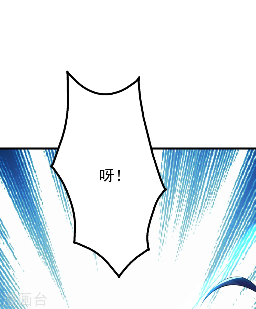 第173话 愤怒的道陵！ 第4页