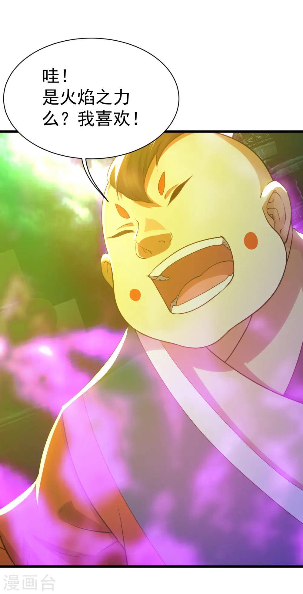 第173话 愤怒的道陵！ 第19页