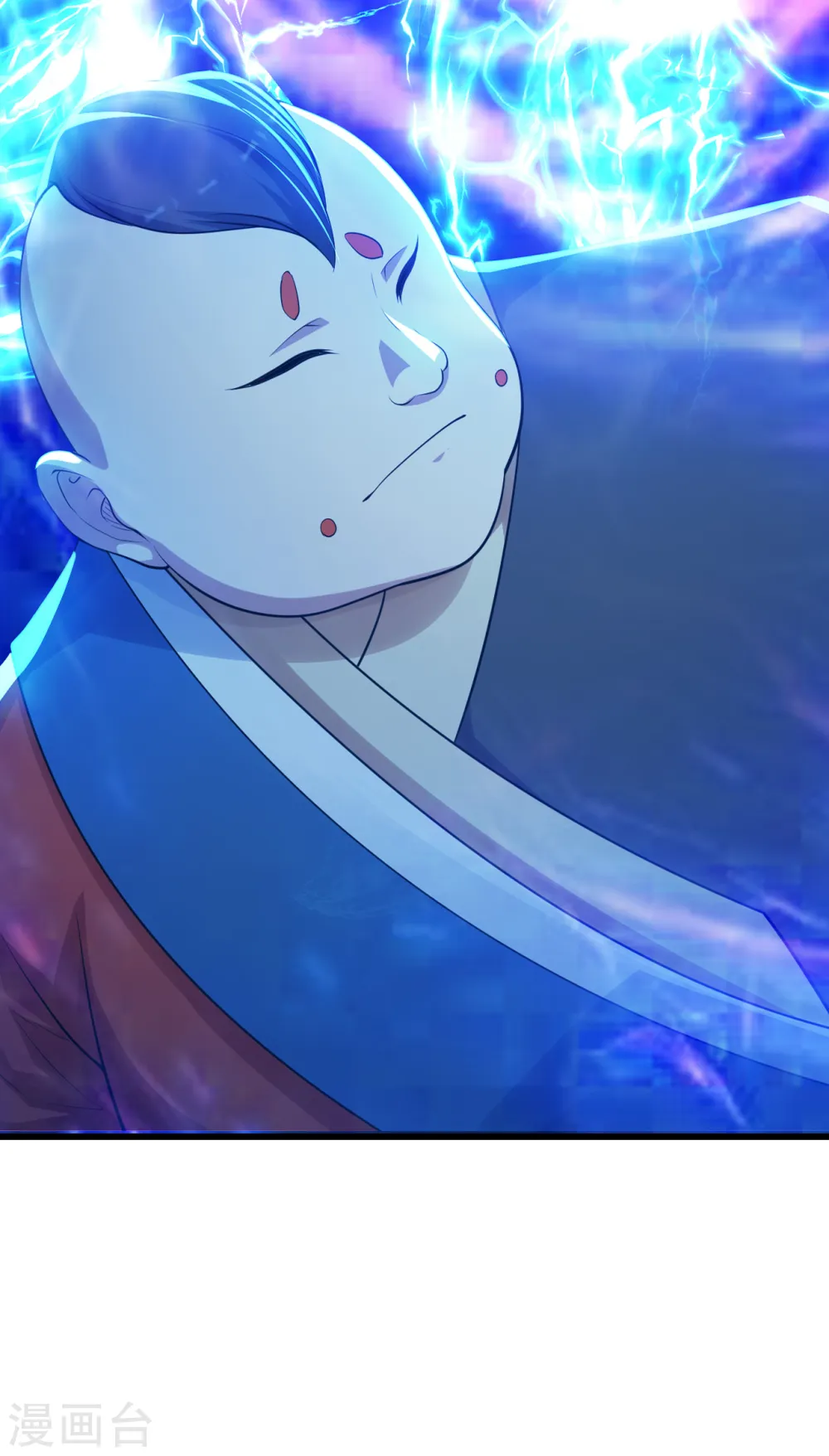 第171话 吞雷 第5页