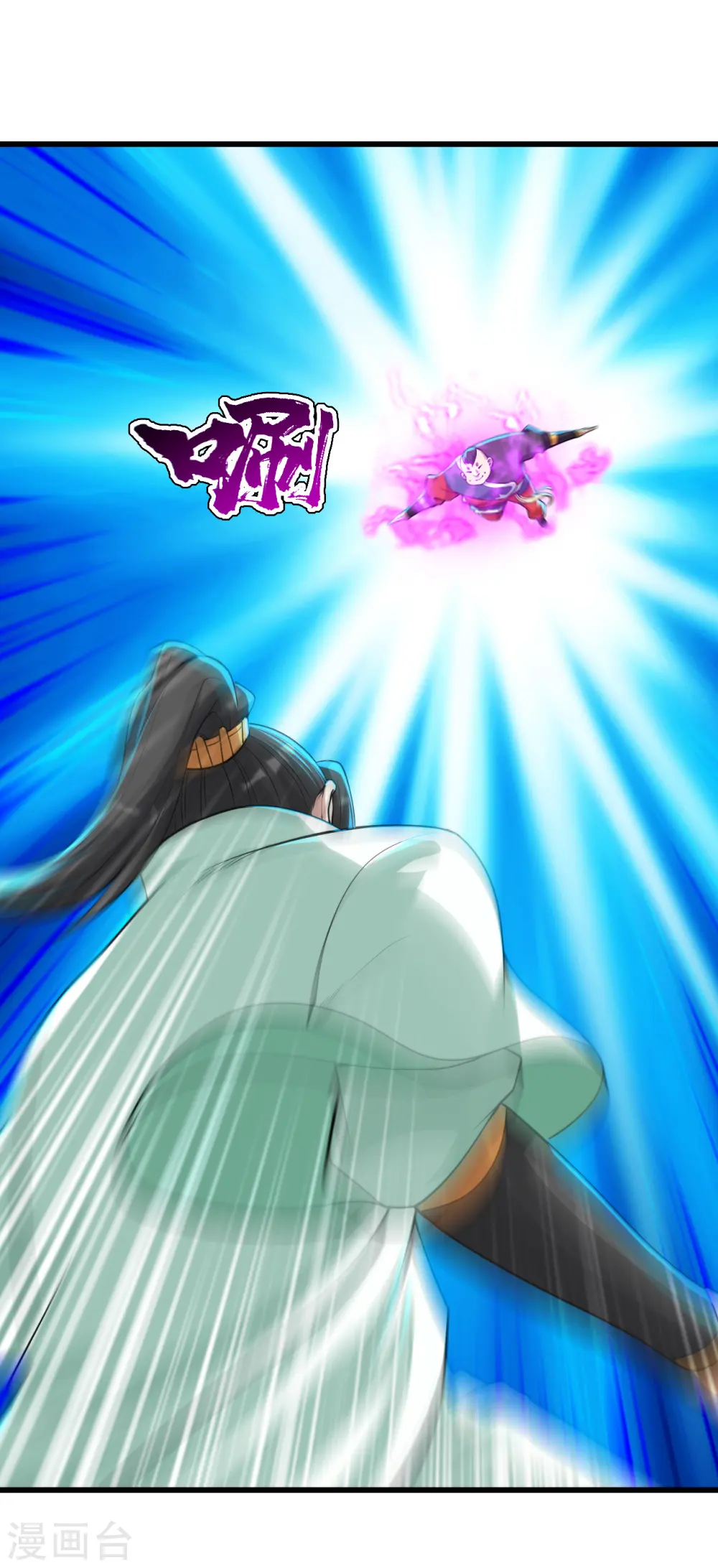 第170话 道陵VS饿童 第22页