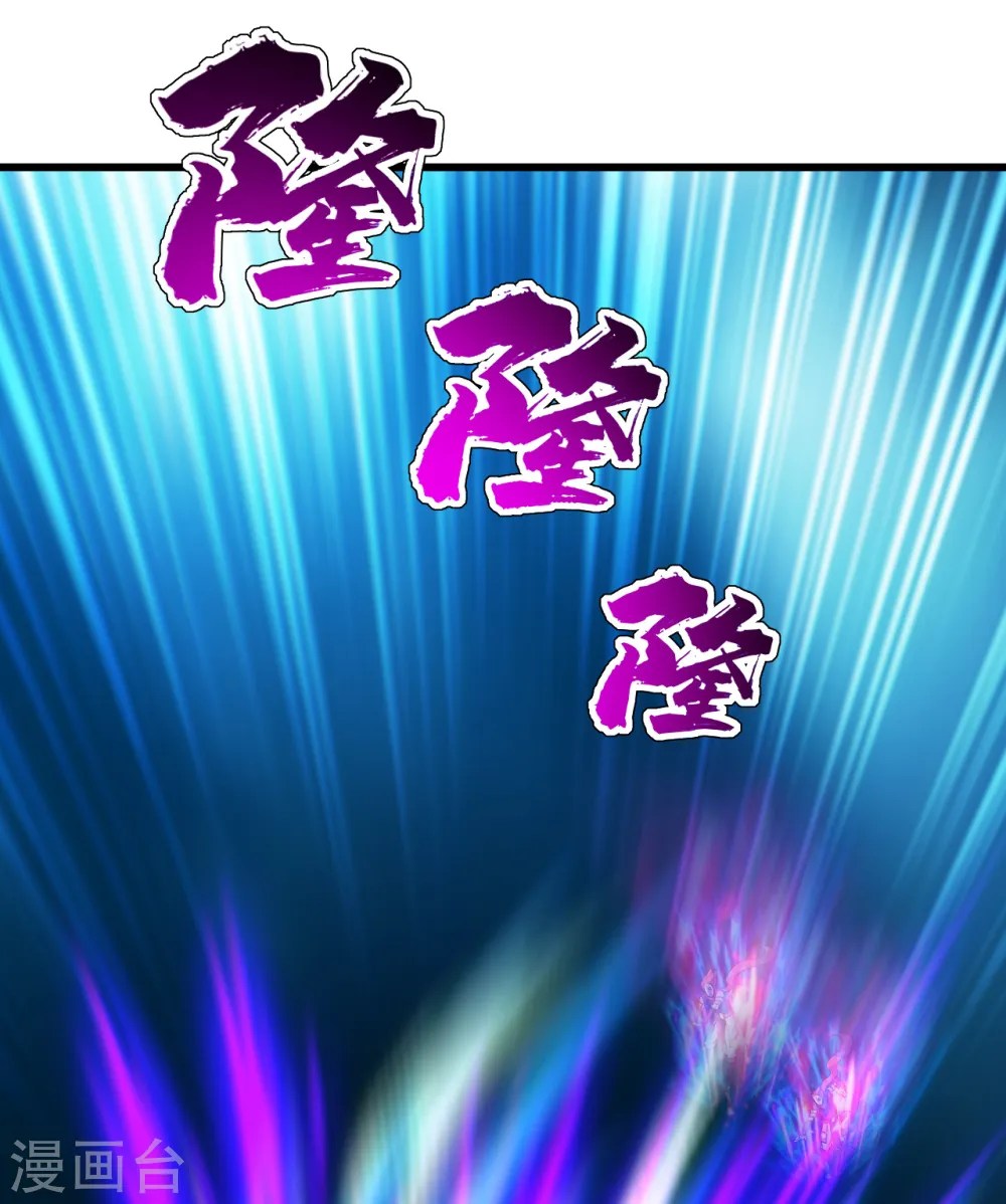 第167话 帮还是不帮？ 第3页