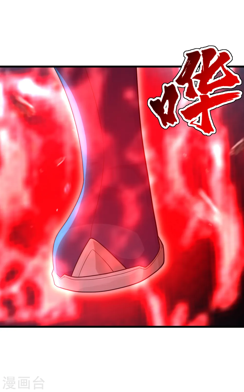 第167话 帮还是不帮？ 第12页
