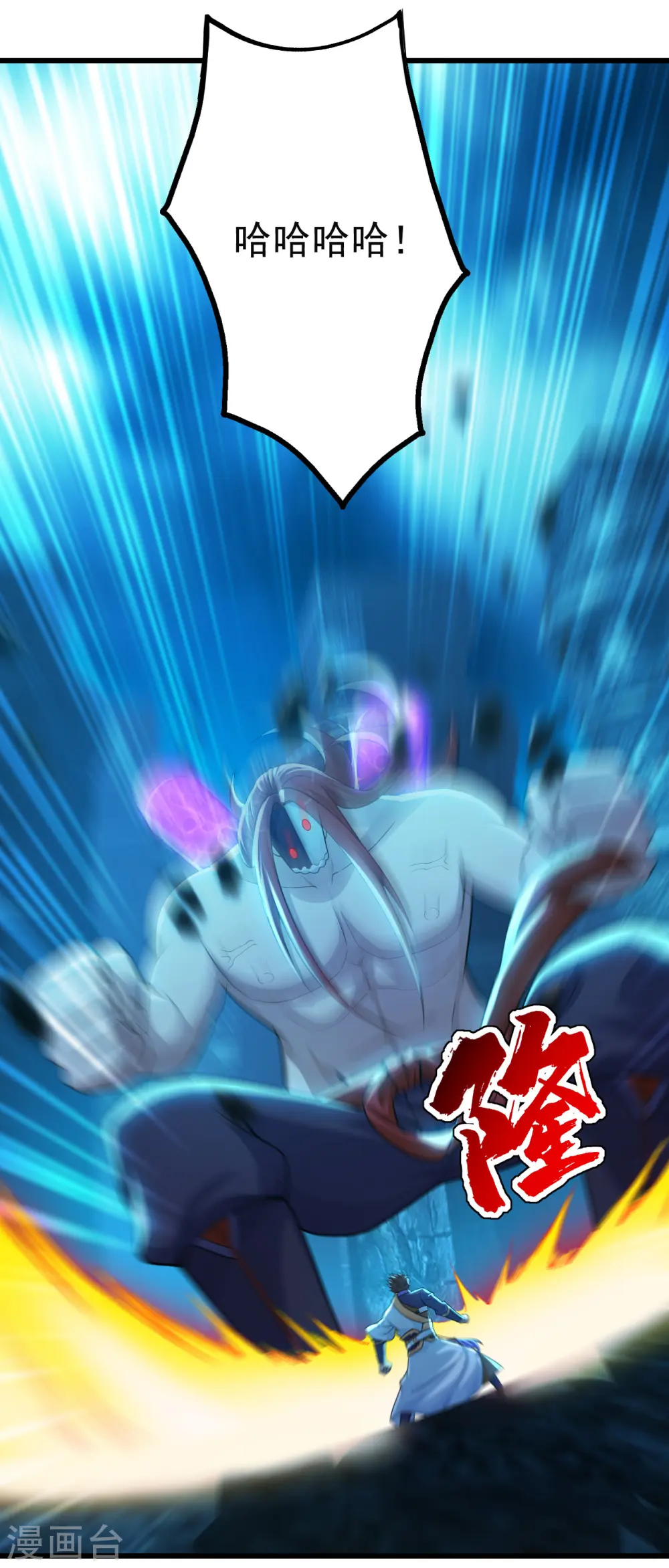 第167话 帮还是不帮？ 第13页