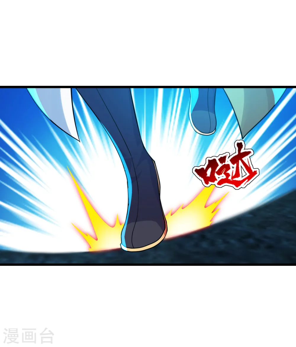 第167话 帮还是不帮？ 第20页