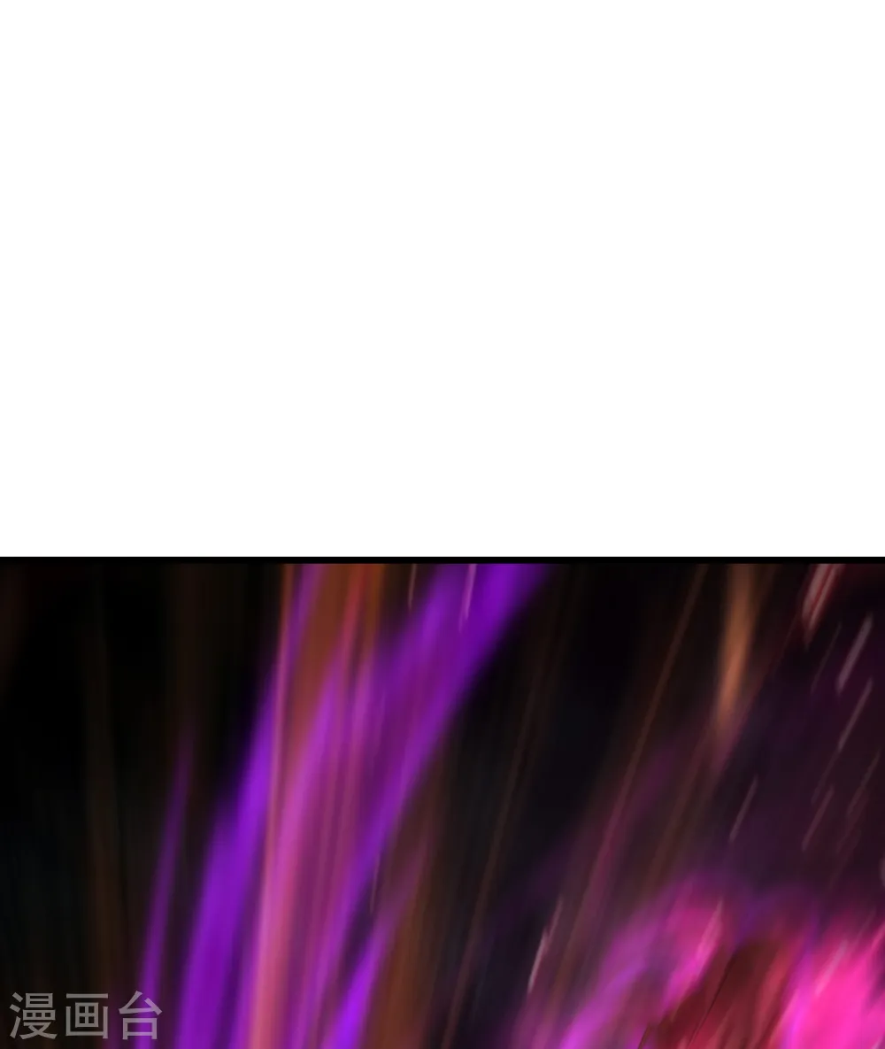 第168话 星辰神体 第7页