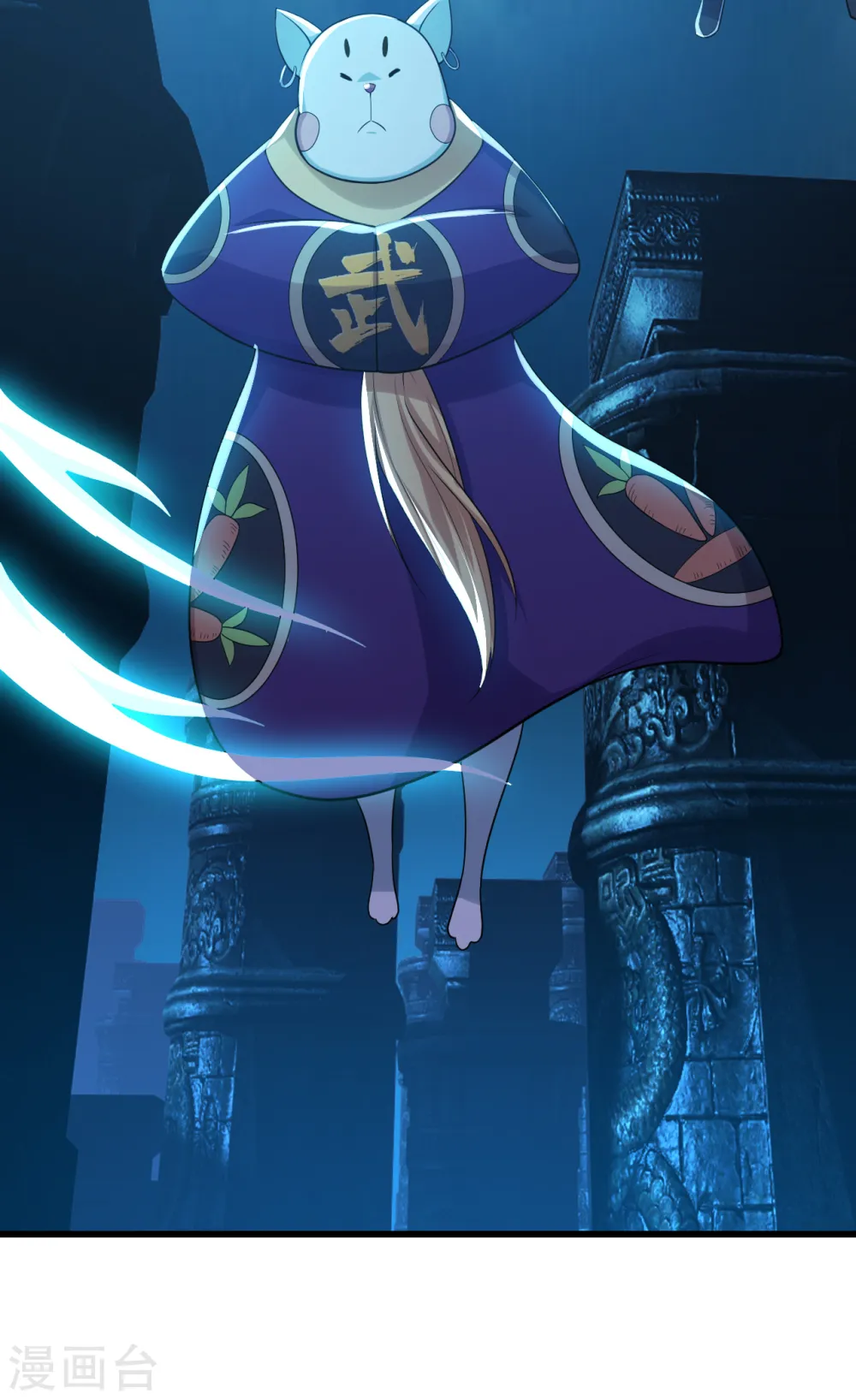 第168话 星辰神体 第20页