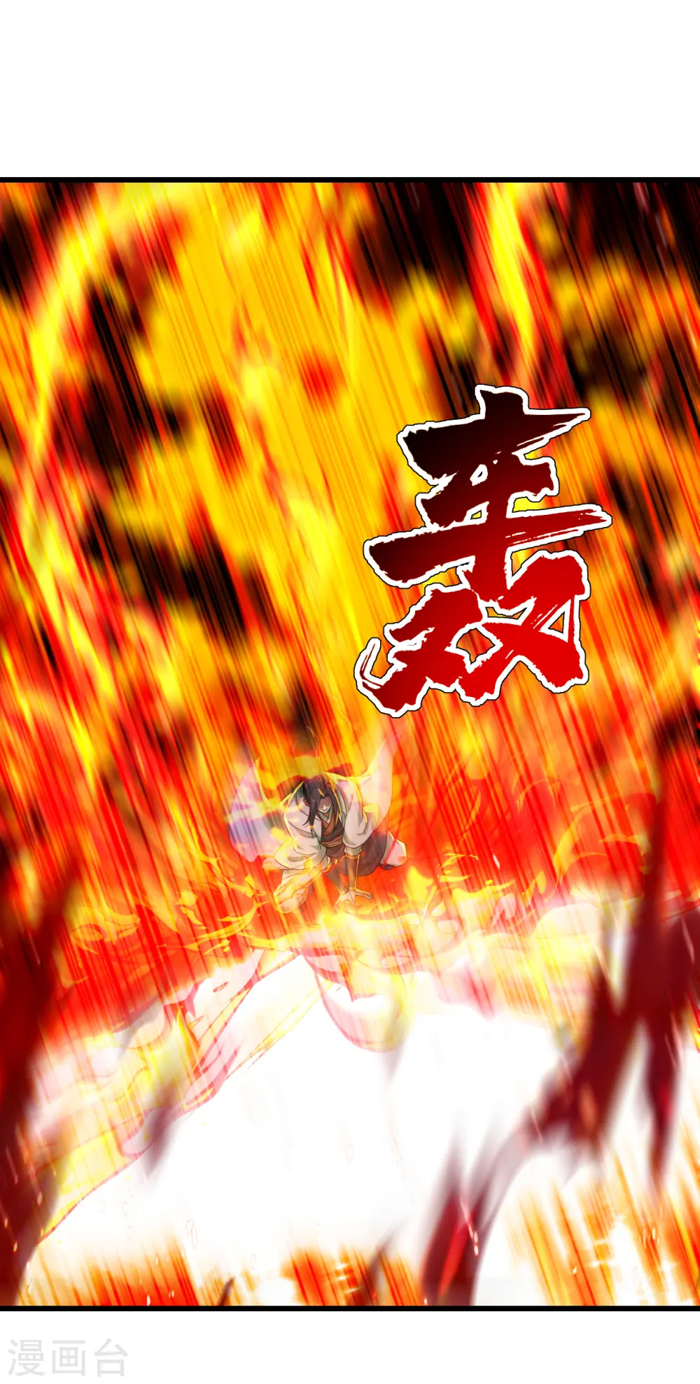 第165话 乌鸦嘴 第8页