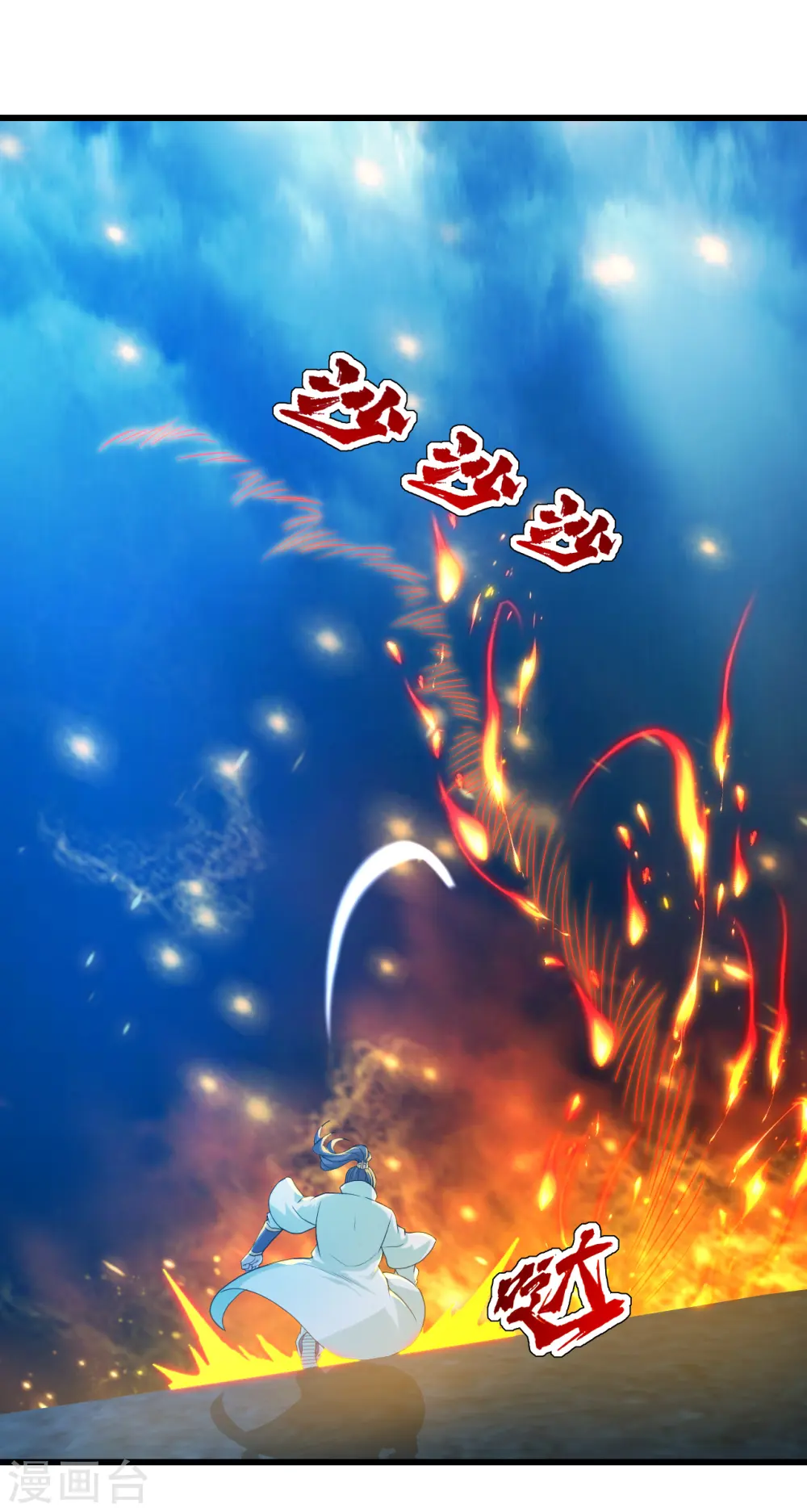 第165话 乌鸦嘴 第10页
