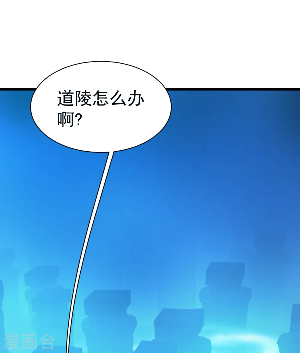 第165话 乌鸦嘴 第14页