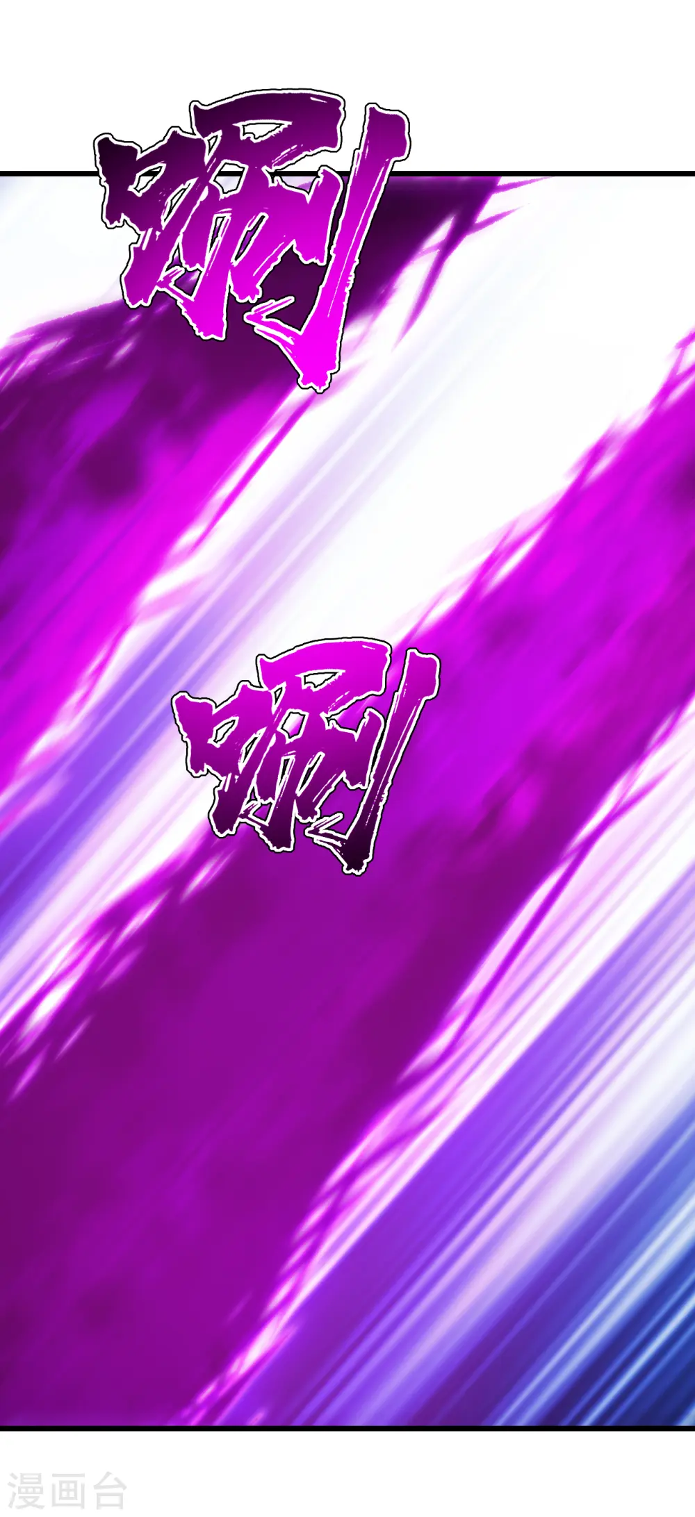 第164话 怪物 第18页